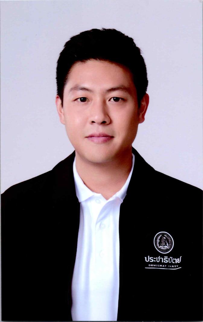 รูปผู้สมัคร