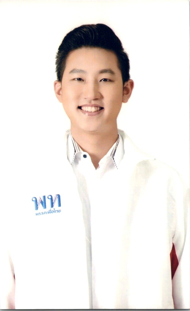 รูปผู้สมัคร